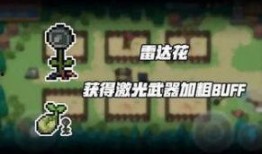 元气骑士最新版本的爆料,神秘新角色与全新冒险等你探索！