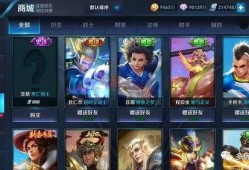 王者新皮肤名字爆料最新,新皮肤名字曝光，神秘英雄即将登场！